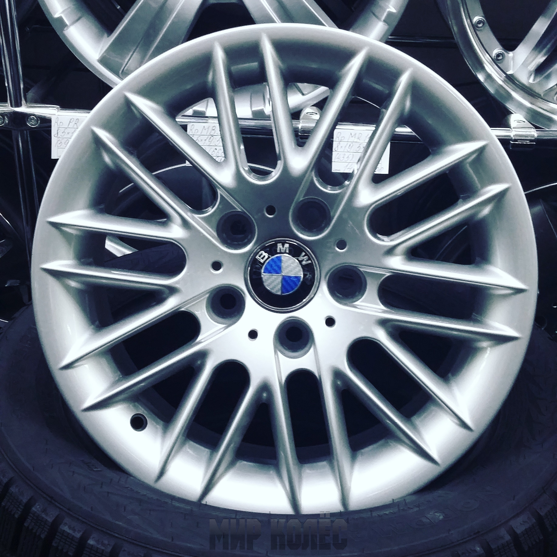 Replica BMW B29 (S) 7.5x16  5x120 ET20 ЦО 74.1