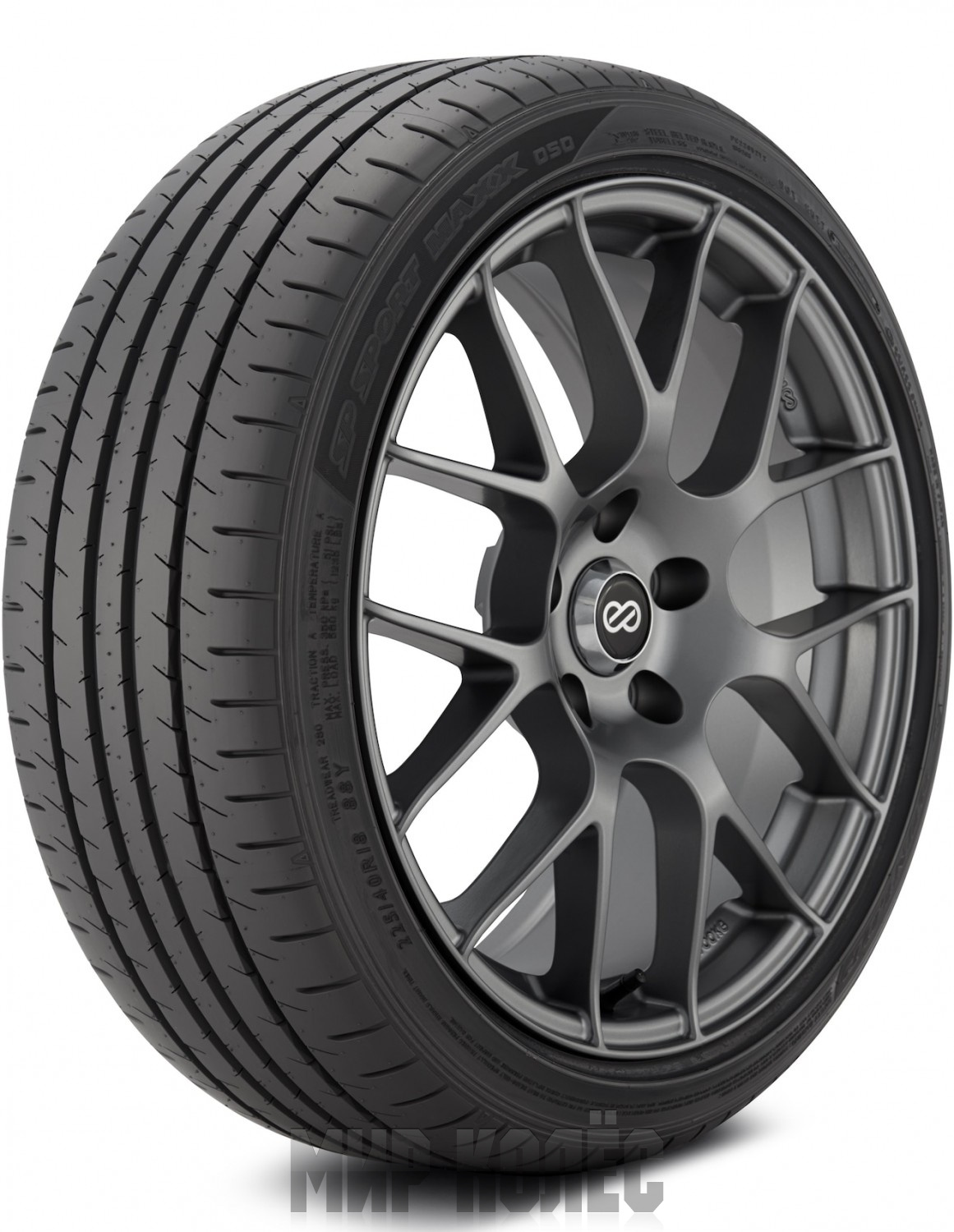 Dunlop 235/55R20 102V SP Sport MAXX 050