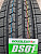 Doublestar 225/60R18 100T DS01
